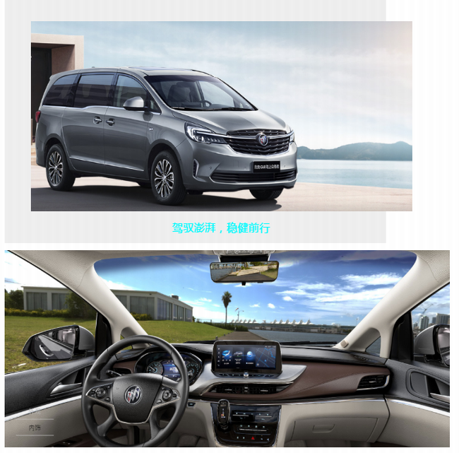 租車與包車的區(qū)別定義，及兩者并合探索。